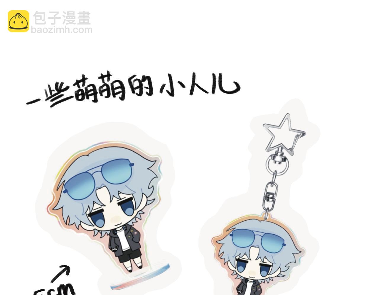 画了那个和那个-第34话