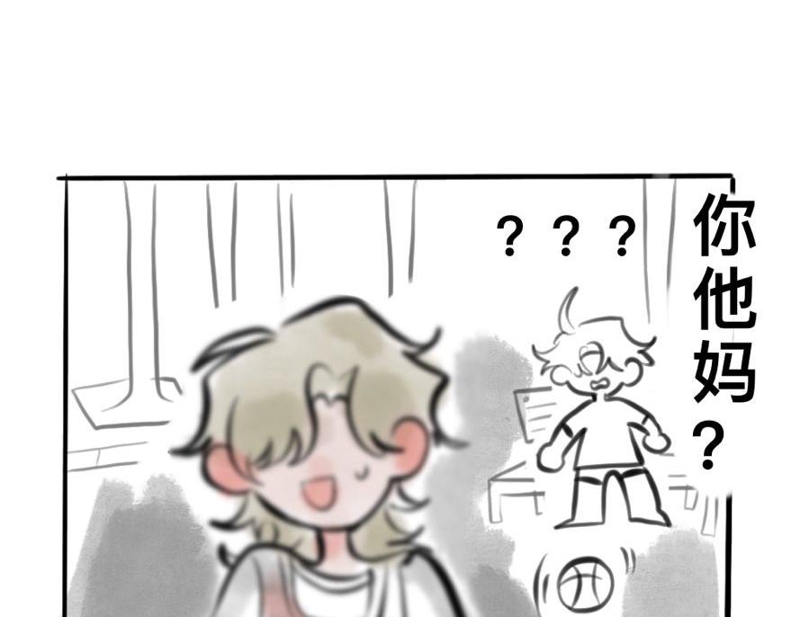 儿子的作用-第8话