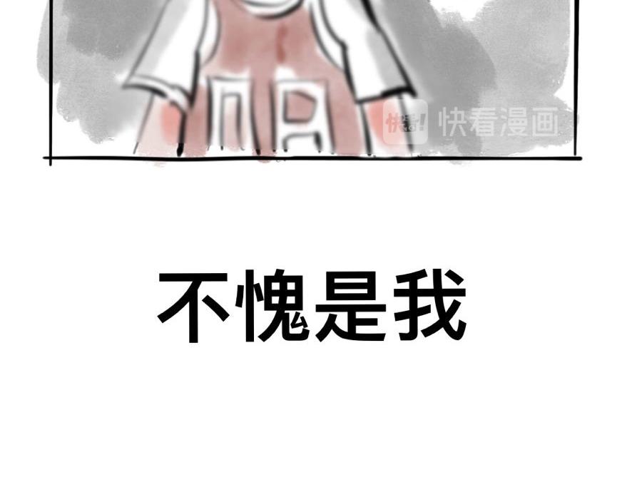 儿子的作用-第8话