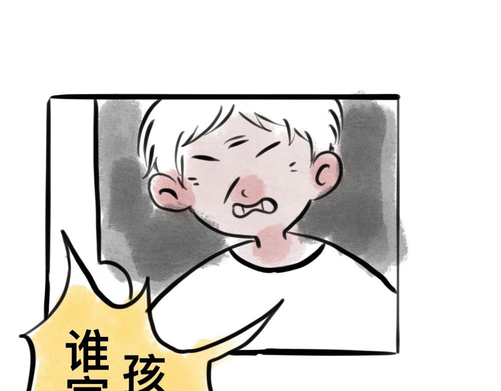 儿子的作用-第8话