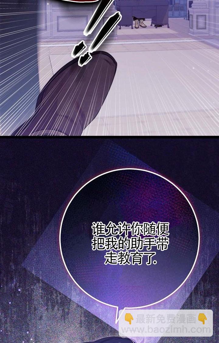 有了不在領養計劃裡的家人 - 第10話(1/3) - 7