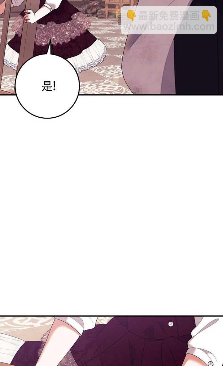 有了不在領養計劃裡的家人 - 第16話(1/2) - 8