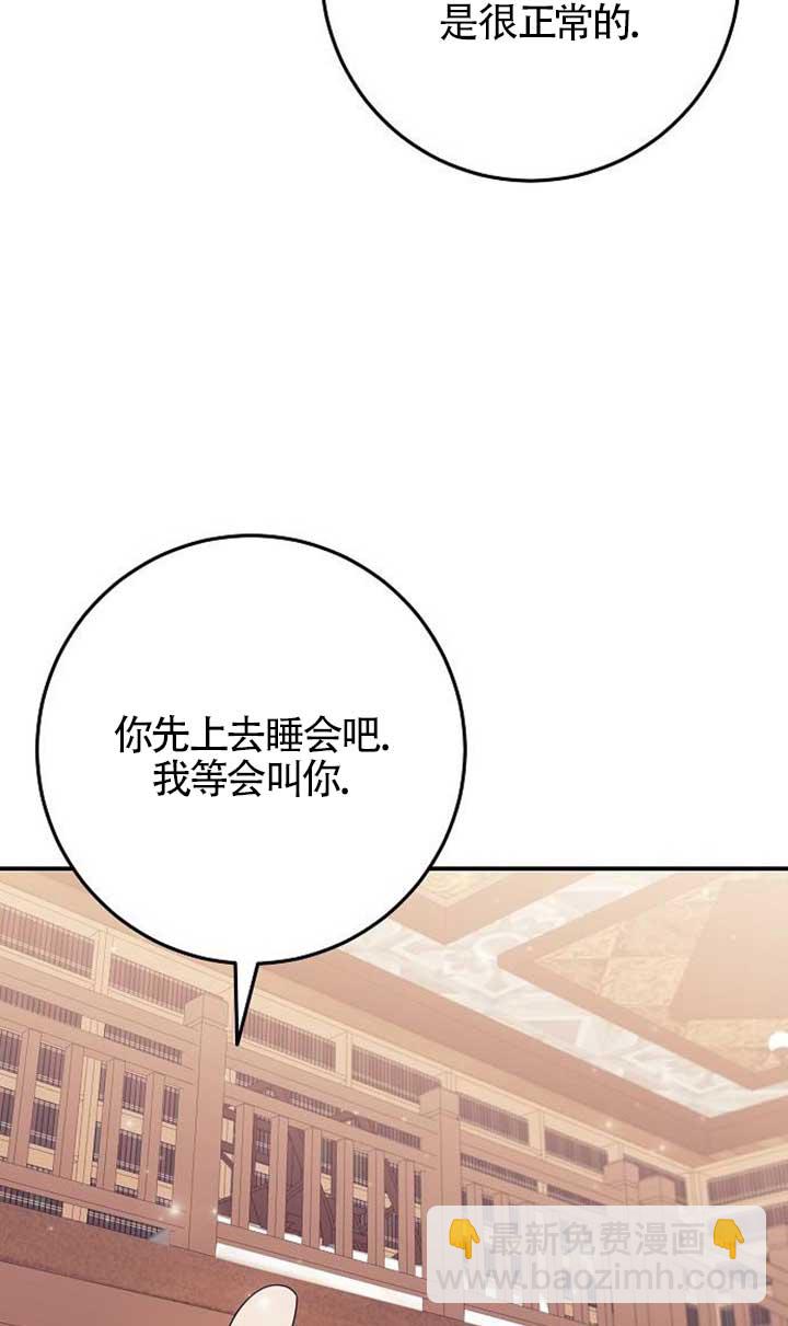有了不在領養計劃裡的家人 - 第16話(1/2) - 4