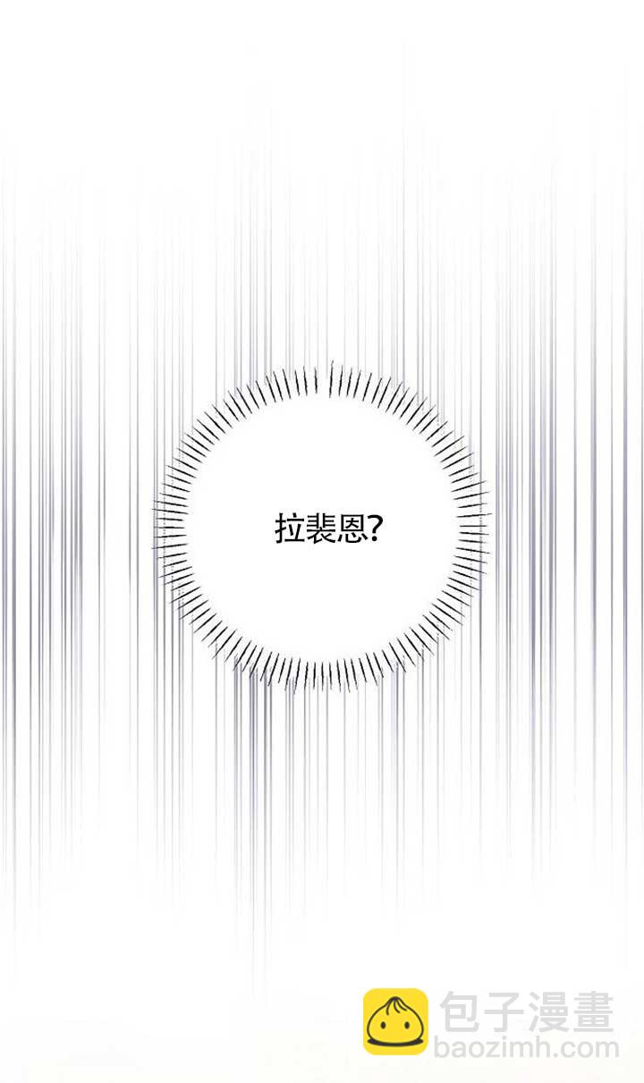 有了不在領養計劃裡的家人 - 第16話(1/2) - 5