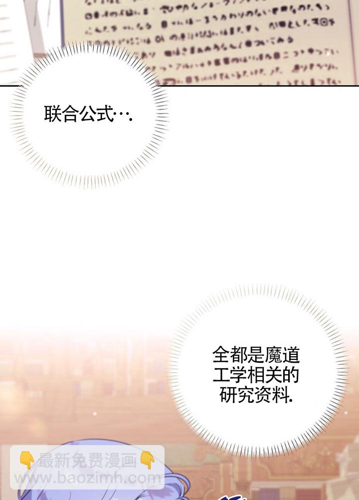 有了不在領養計劃裡的家人 - 第02話(1/3) - 4