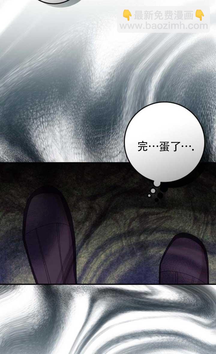 有了不在領養計劃裡的家人 - 第26話(1/2) - 8