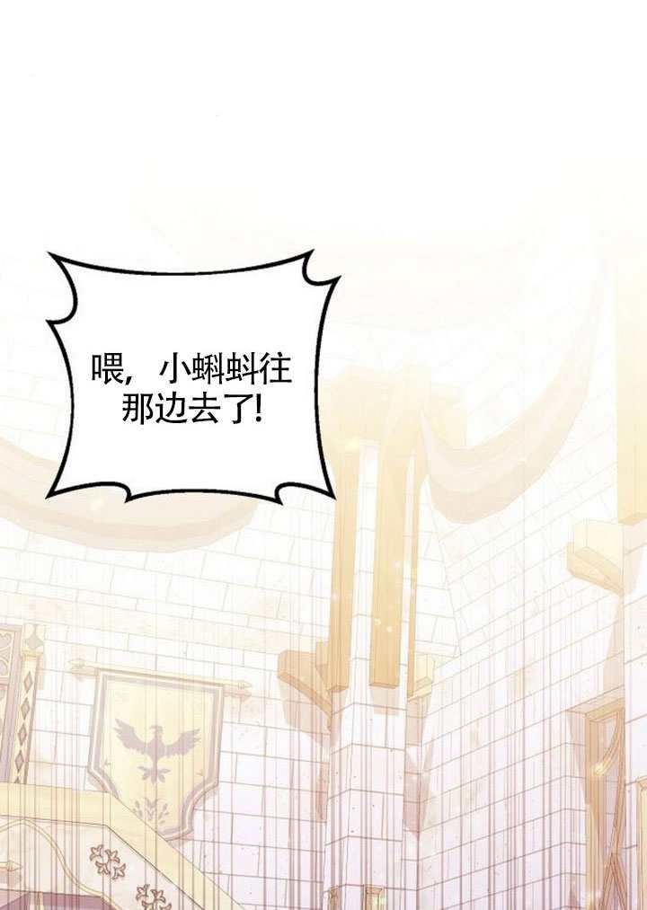 有了不在領養計劃裡的家人 - 第30話(1/3) - 1