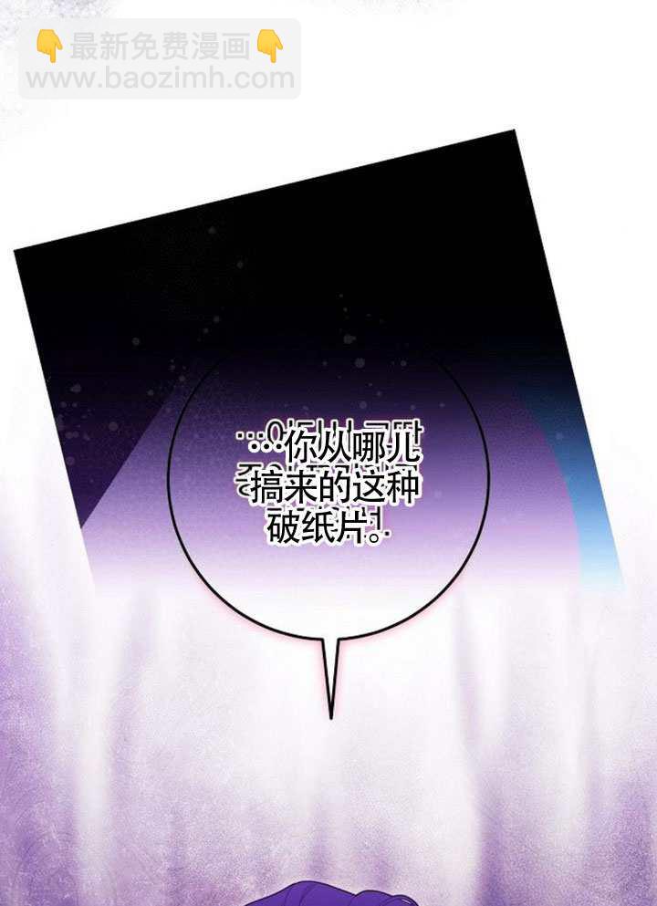 有了不在領養計劃裡的家人 - 第32話(1/3) - 1