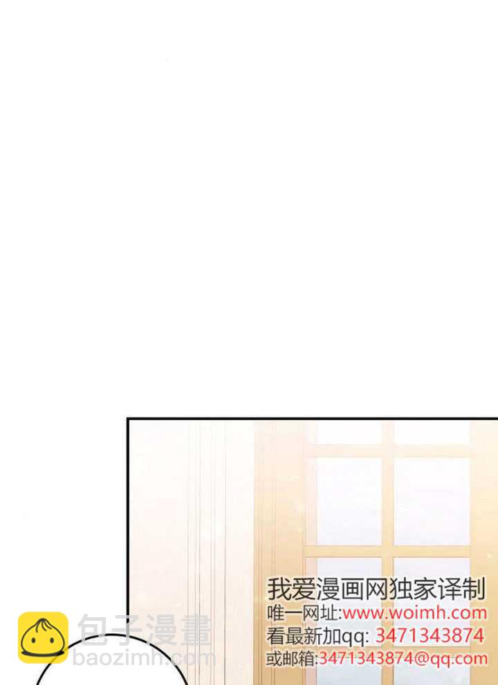 有了不在領養計劃裡的家人 - 第34話(1/3) - 3