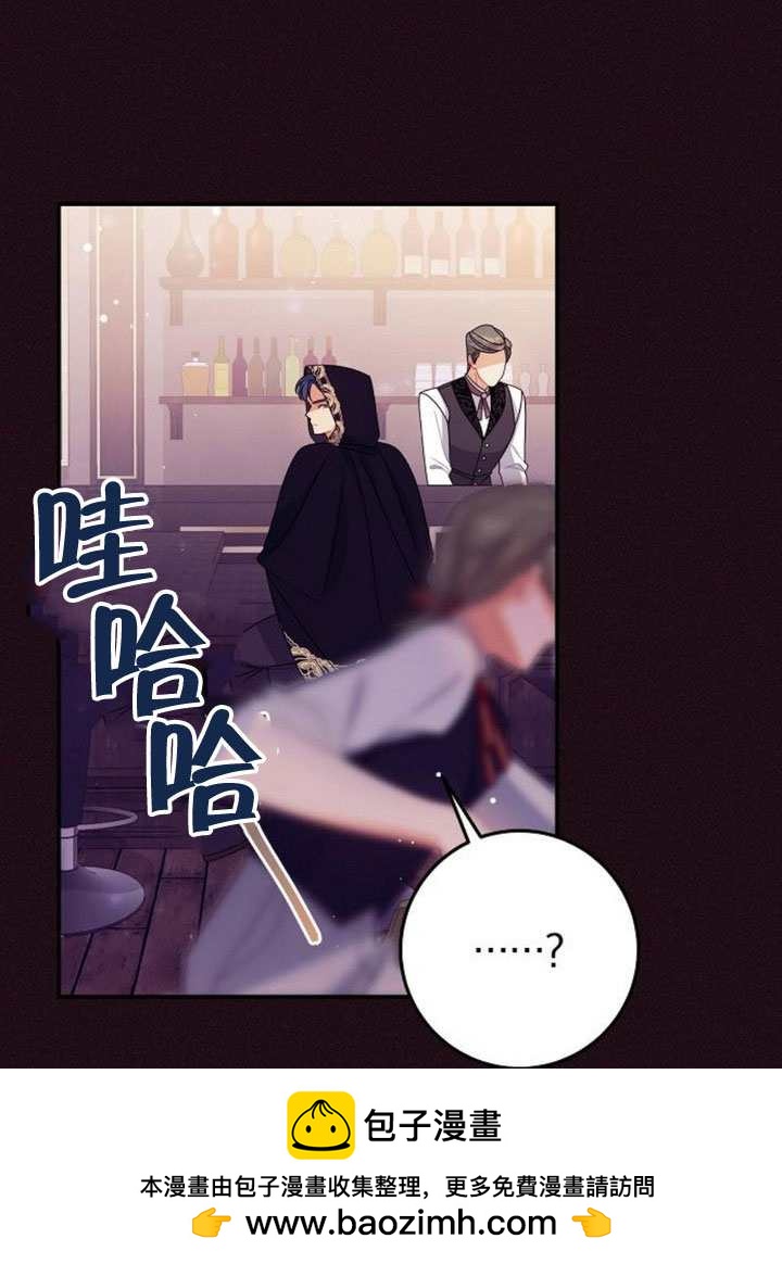 有了不在領養計劃裡的家人 - 第34話(1/3) - 2