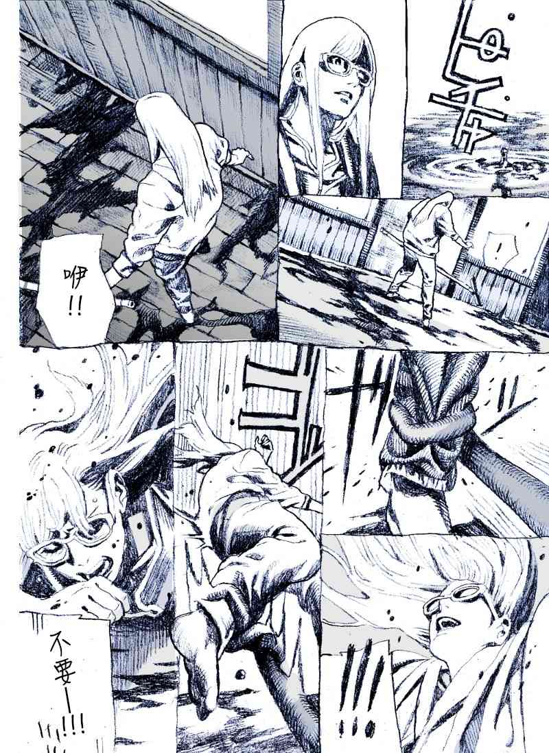 幽靈教師 - 4話 - 2