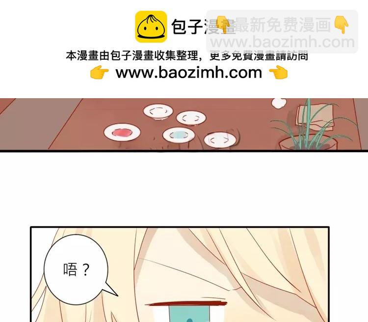 第10话 让你尝尝大人的厨艺哦~(1/2)-第10话