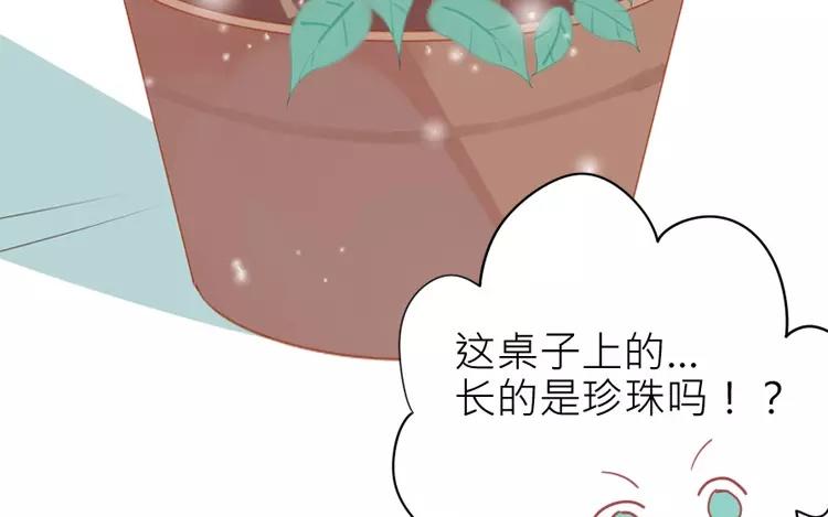 第10话 让你尝尝大人的厨艺哦~(1/2)-第10话