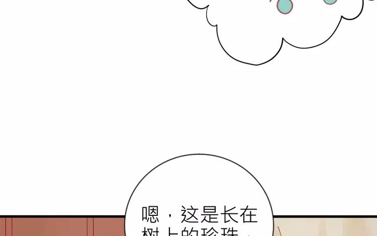 第10话 让你尝尝大人的厨艺哦~(1/2)-第10话