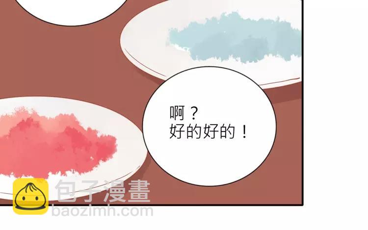 第10话 让你尝尝大人的厨艺哦~(1/2)-第10话