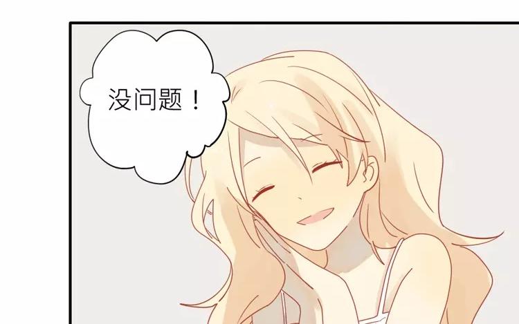 第10话 让你尝尝大人的厨艺哦~(1/2)-第10话