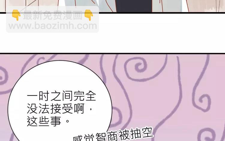 第10话 让你尝尝大人的厨艺哦~(1/2)-第10话