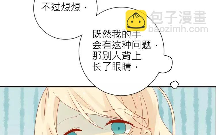 第10话 让你尝尝大人的厨艺哦~(1/2)-第10话