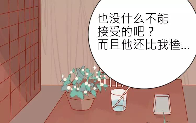 第10话 让你尝尝大人的厨艺哦~(1/2)-第10话