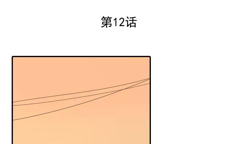 有龍守護的小鎮 - 第12話 我們一起吧(1/2) - 1