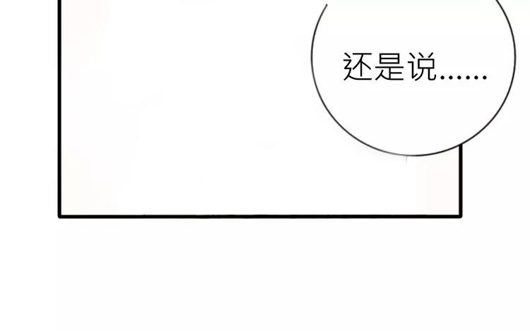 有龍守護的小鎮 - 第12話 我們一起吧(1/2) - 1