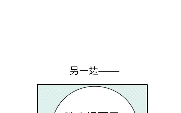 有龍守護的小鎮 - 第12話 我們一起吧(1/2) - 1