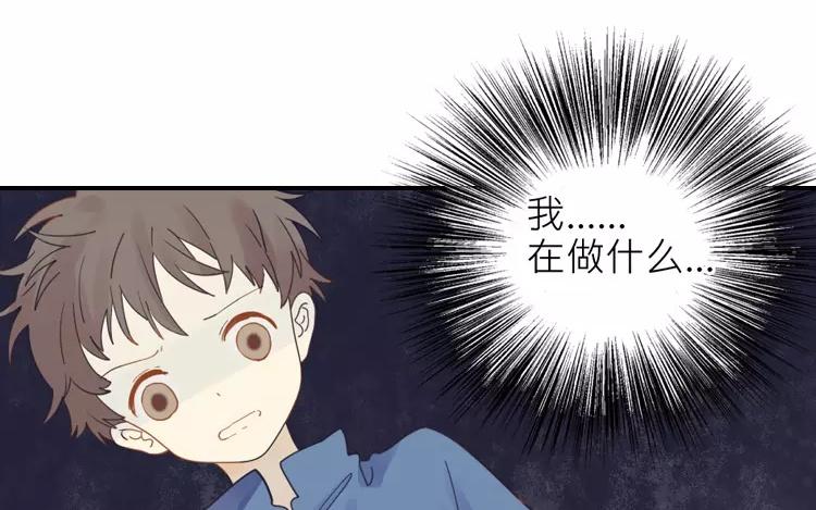 第14话 我的病能治好？(1/2)-第14话