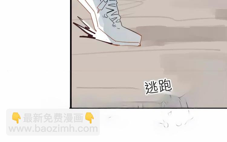 第14话 我的病能治好？(1/2)-第14话