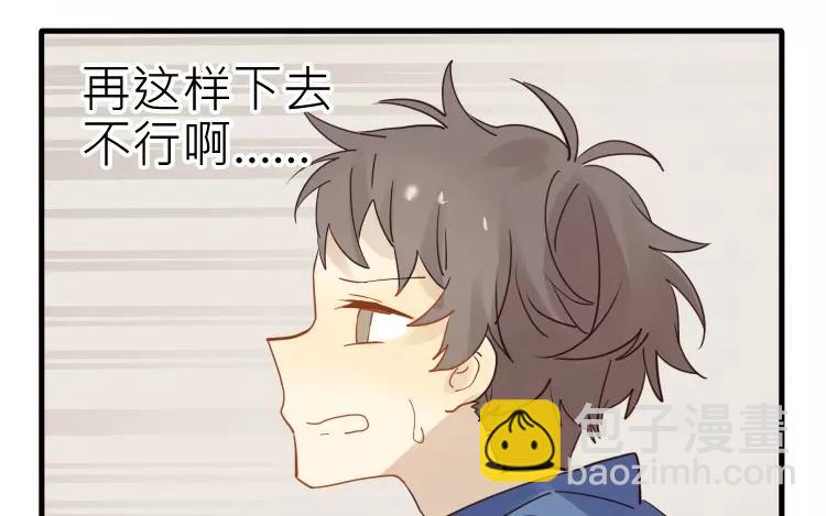 第14话 我的病能治好？(1/2)-第14话