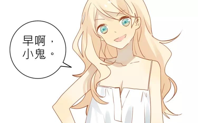 第14话 我的病能治好？(1/2)-第14话