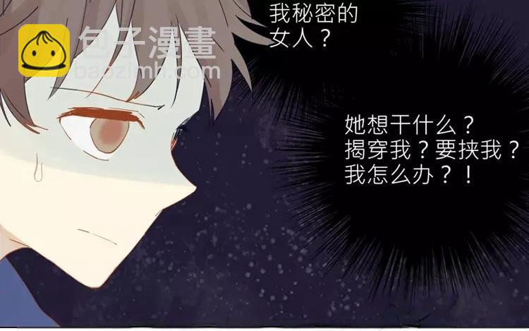 第14话 我的病能治好？(1/2)-第14话