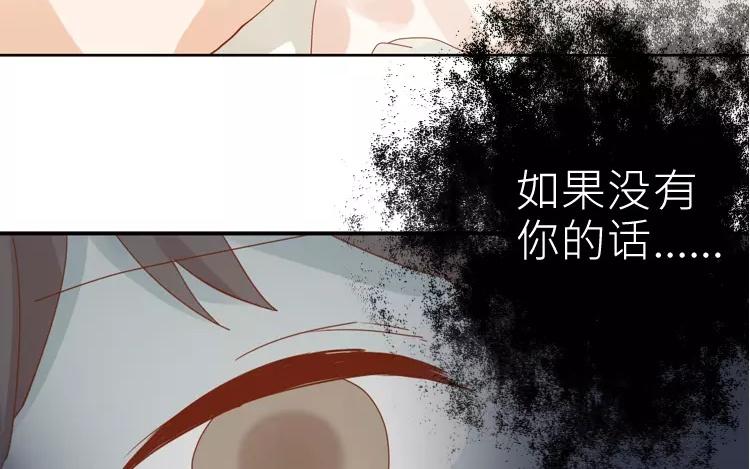 第14话 我的病能治好？(1/2)-第14话