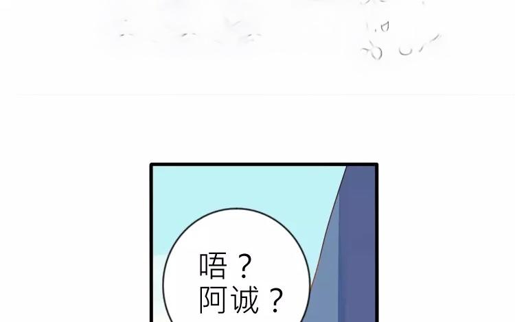 第14话 我的病能治好？(1/2)-第14话