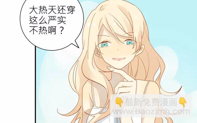 第14话 我的病能治好？(1/2)-第14话