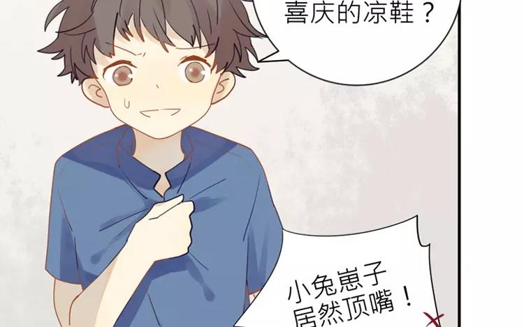 第14话 我的病能治好？(1/2)-第14话