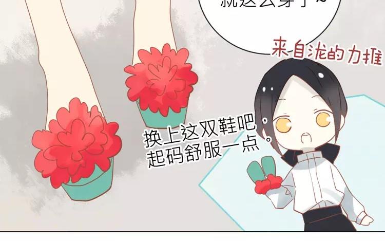 第14话 我的病能治好？(1/2)-第14话