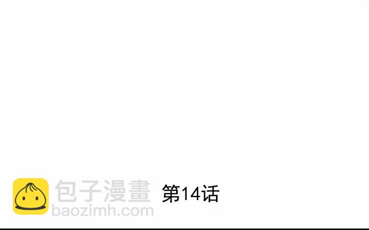 第14话 我的病能治好？(1/2)-第14话