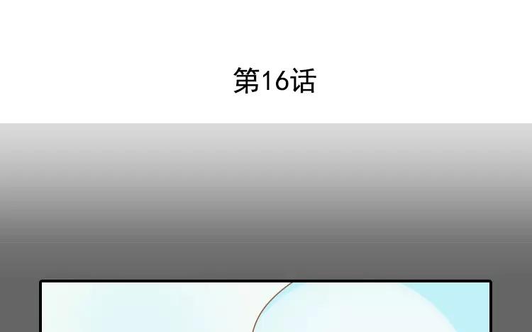有龍守護的小鎮 - 第16話 你做的我一早就知道了(1/2) - 1