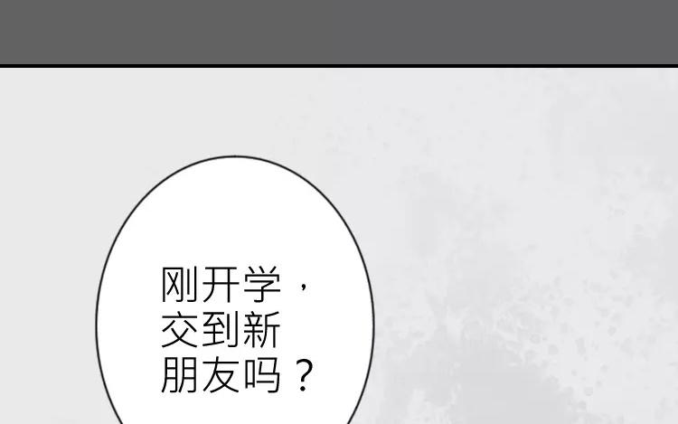 有龍守護的小鎮 - 第16話 你做的我一早就知道了(1/2) - 8