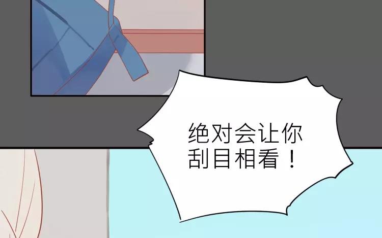 有龍守護的小鎮 - 第16話 你做的我一早就知道了(1/2) - 7