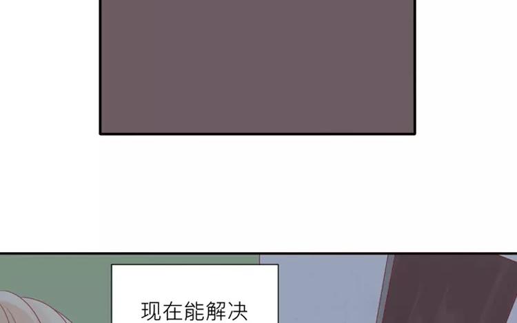 有龍守護的小鎮 - 第18話 好像養了一隻寵物呢(1/2) - 8