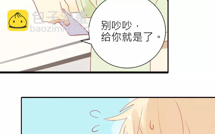 第2话 老家竟然有人？！(1/2)-第2话