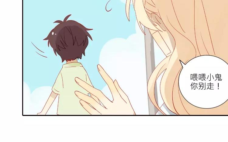 第2话 老家竟然有人？！(1/2)-第2话