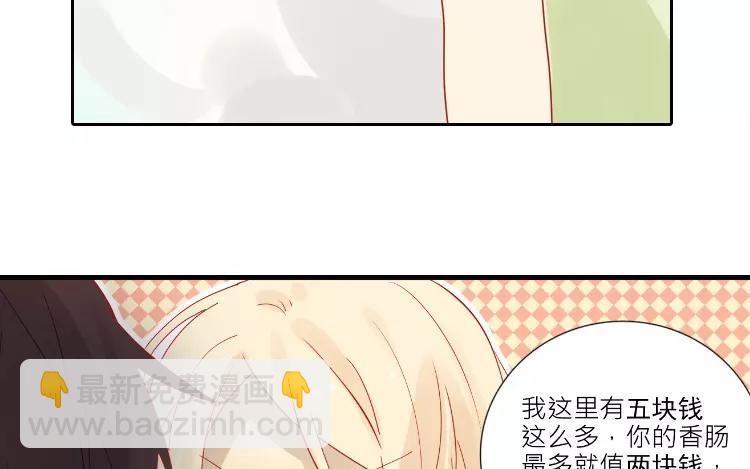 第2话 老家竟然有人？！(1/2)-第2话