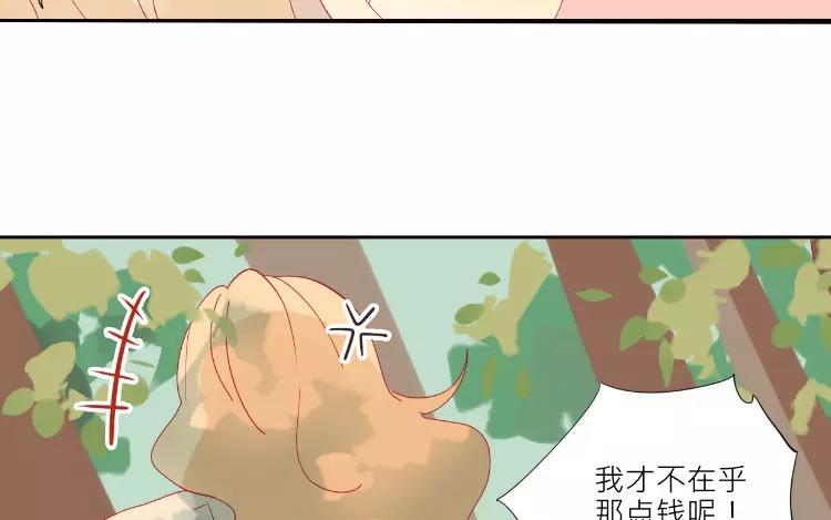 第2话 老家竟然有人？！(1/2)-第2话