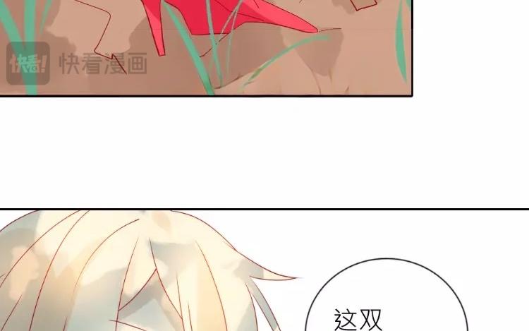 第2话 老家竟然有人？！(1/2)-第2话