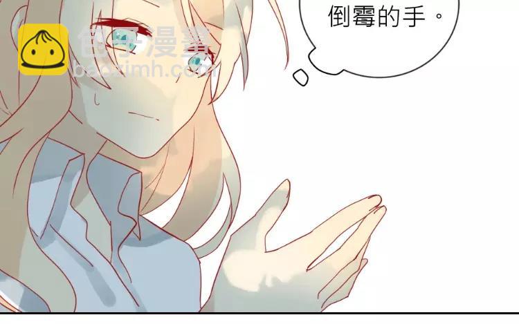 第2话 老家竟然有人？！(1/2)-第2话