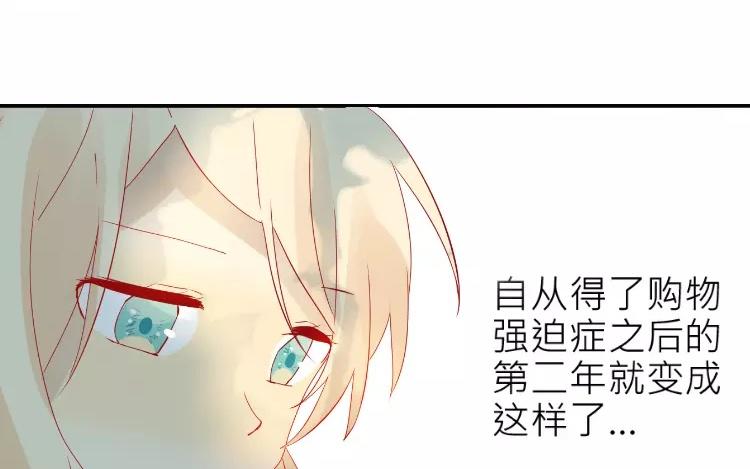 第2话 老家竟然有人？！(1/2)-第2话