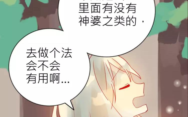 第2话 老家竟然有人？！(1/2)-第2话