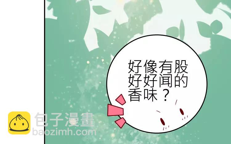 第2话 老家竟然有人？！(1/2)-第2话